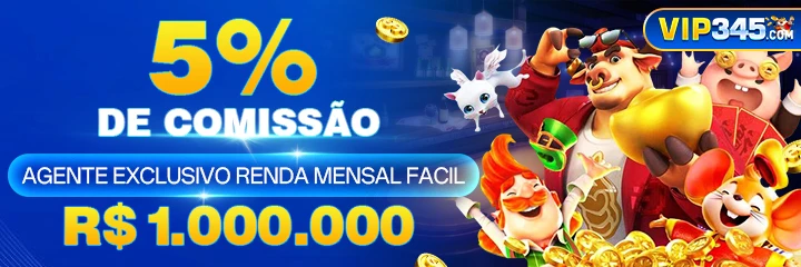 VIP345 Rebate